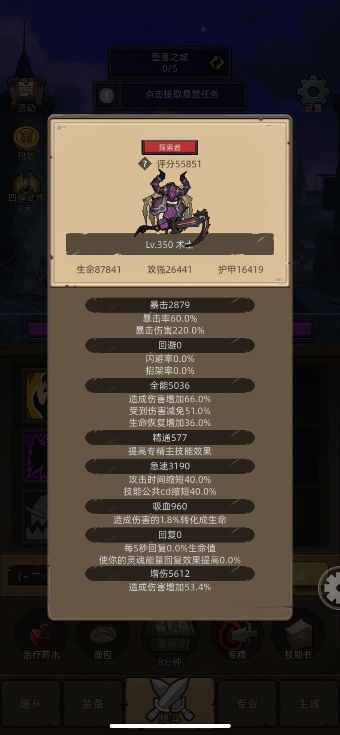 历时一年半的成果 7