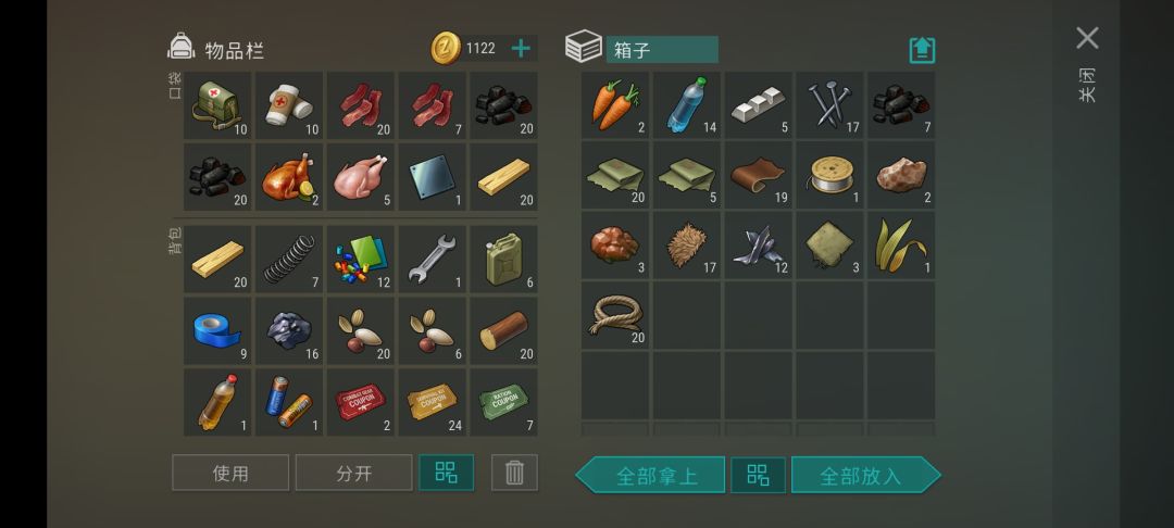 正抄 soheilfzn 2