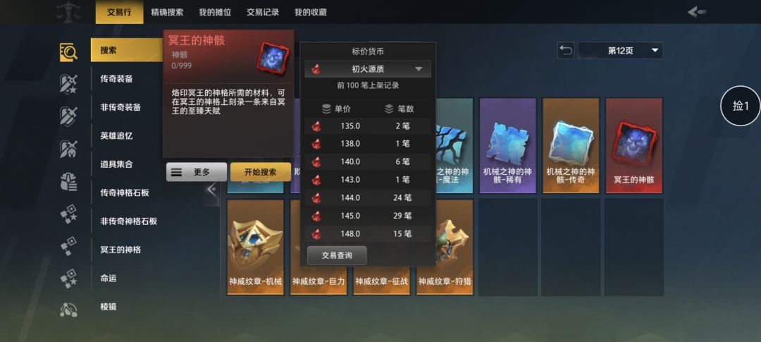 真的不太懂，这是赛季玩法该有的价格吗？？ 2