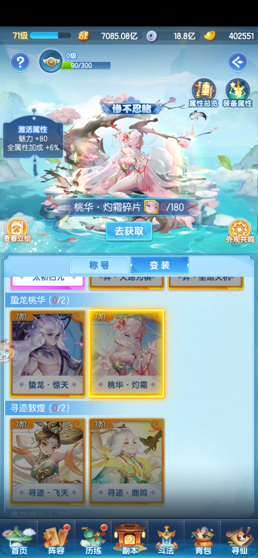 这两个下次什么时候返场 2