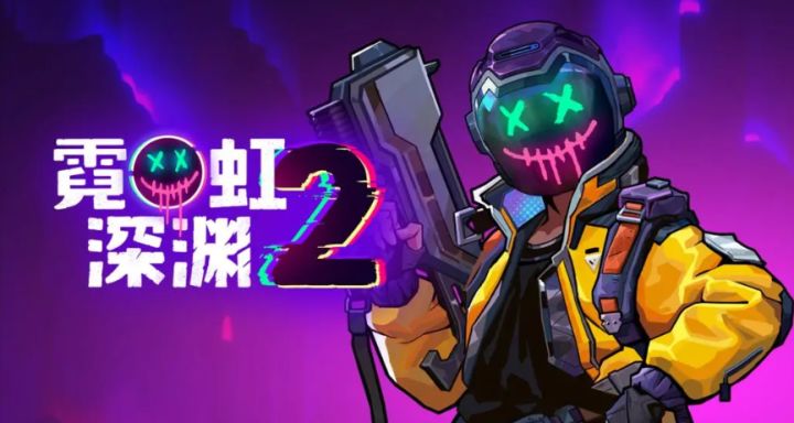 超有意思的像素射击类游戏,大家还不赶快来游玩吧!截图