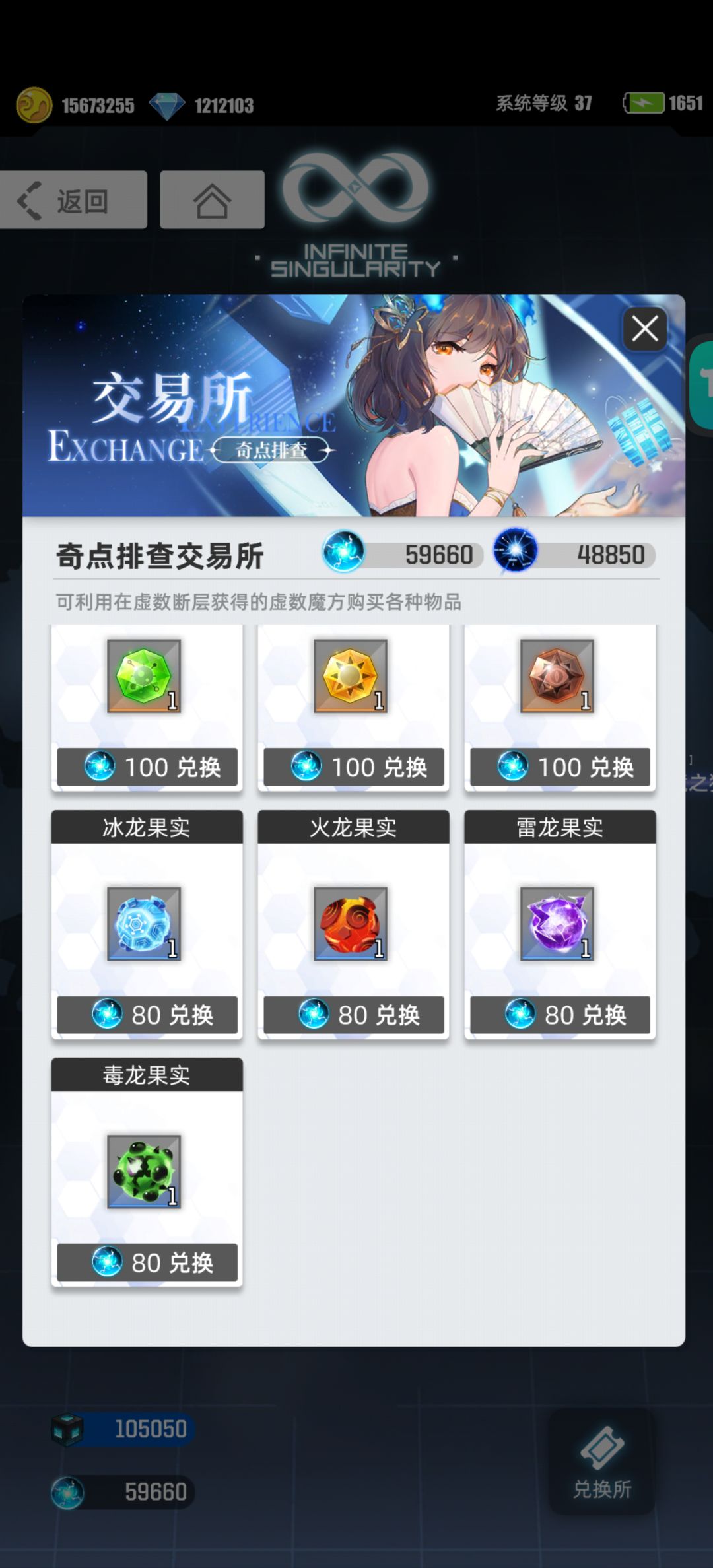我的百分之一 3