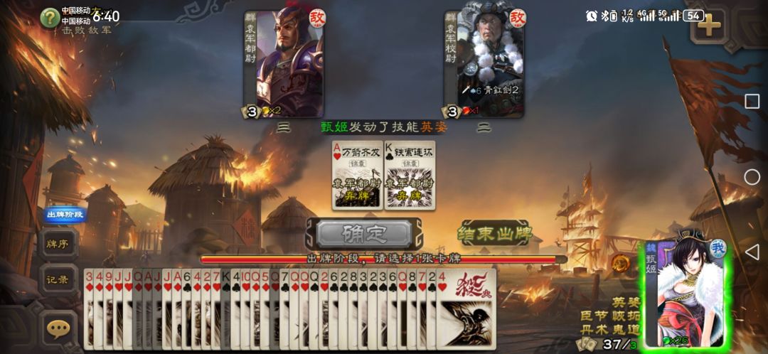 这技能组合我能玩到明天早上 2