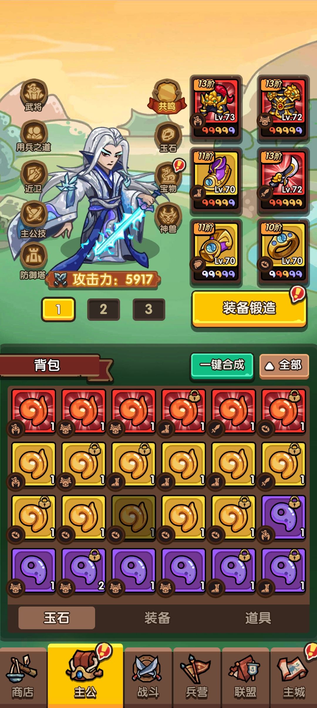 我这样运气好还是不好 11