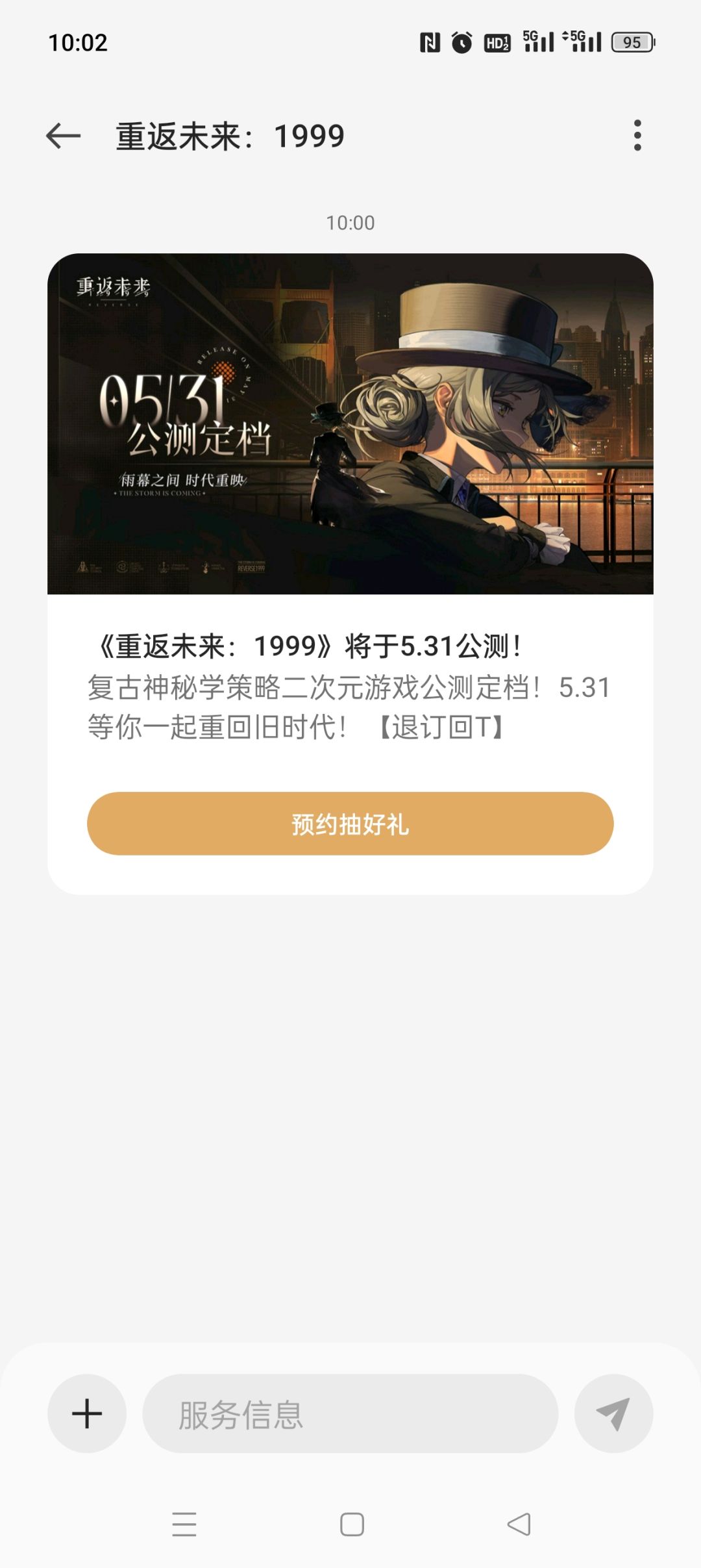 来了喔 1