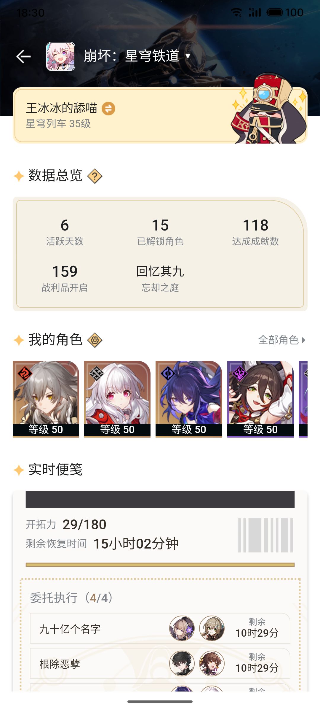 祝大家都有这样的好运 1