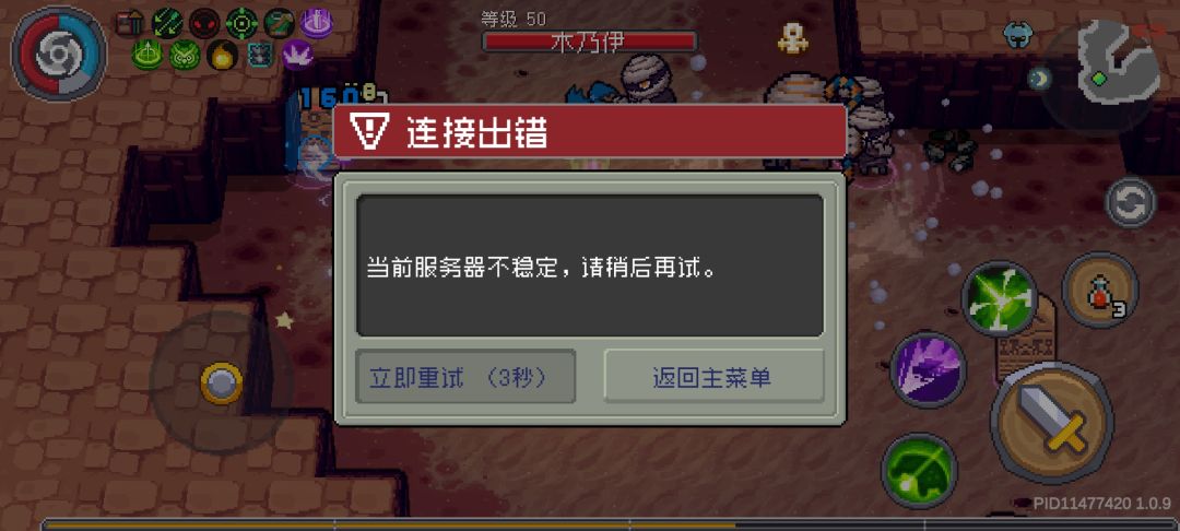 你就玩吧牢底 4