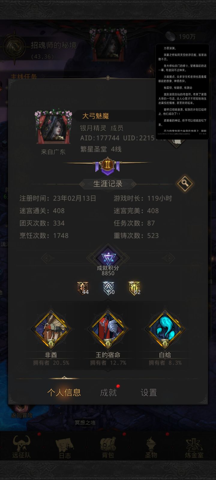 真佩服你们能玩这么久截图