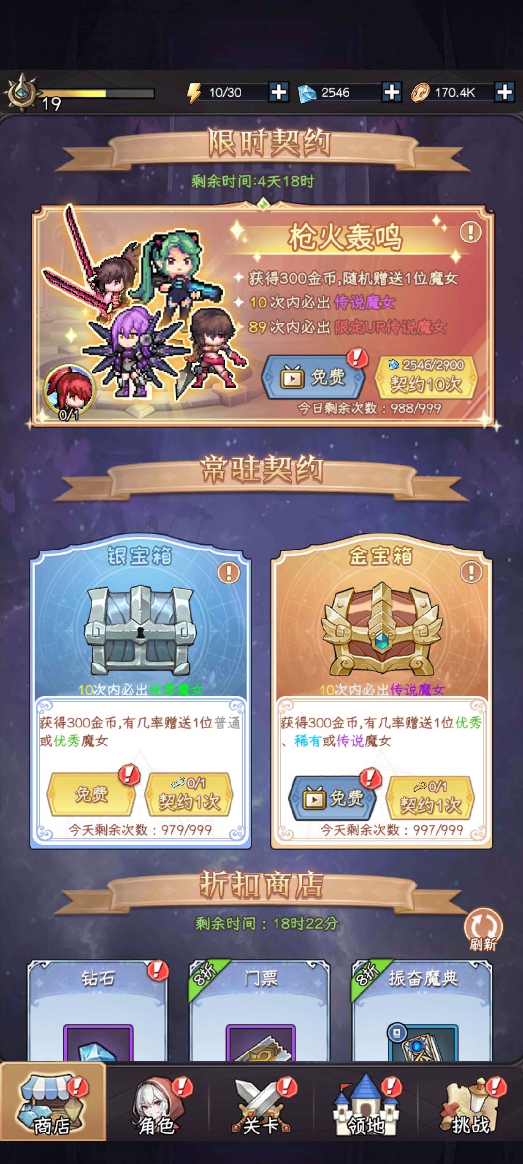 这bug还不修复啊 1