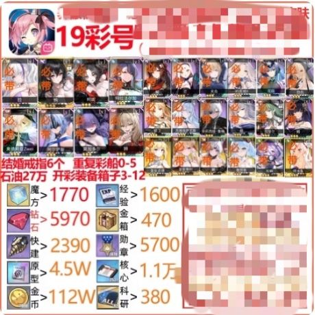 打算入坑 2