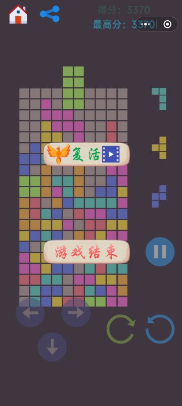 我的《落落方块》新纪录