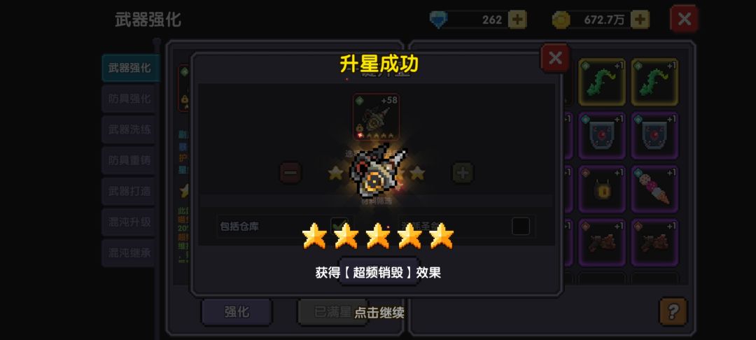 12天加油。 5