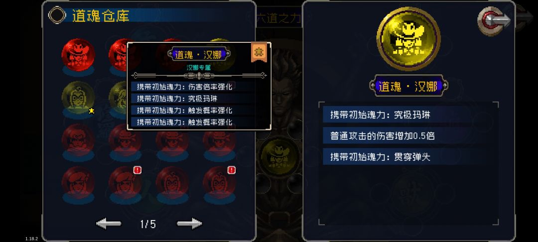 这几个那个好用啊都是差一点 2