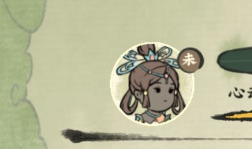 麻烦改一下这件衣服头像肤色显示异常的BUG 1