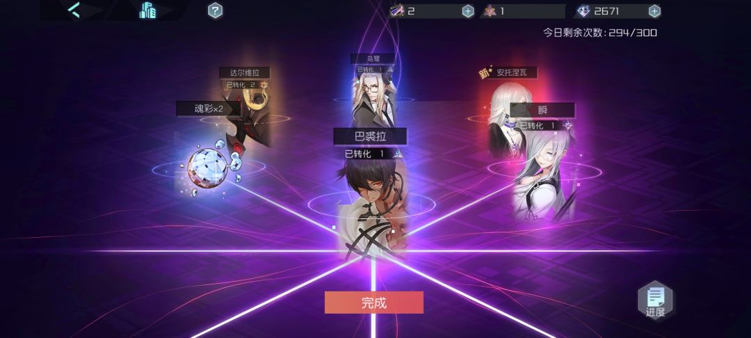 五连! 1