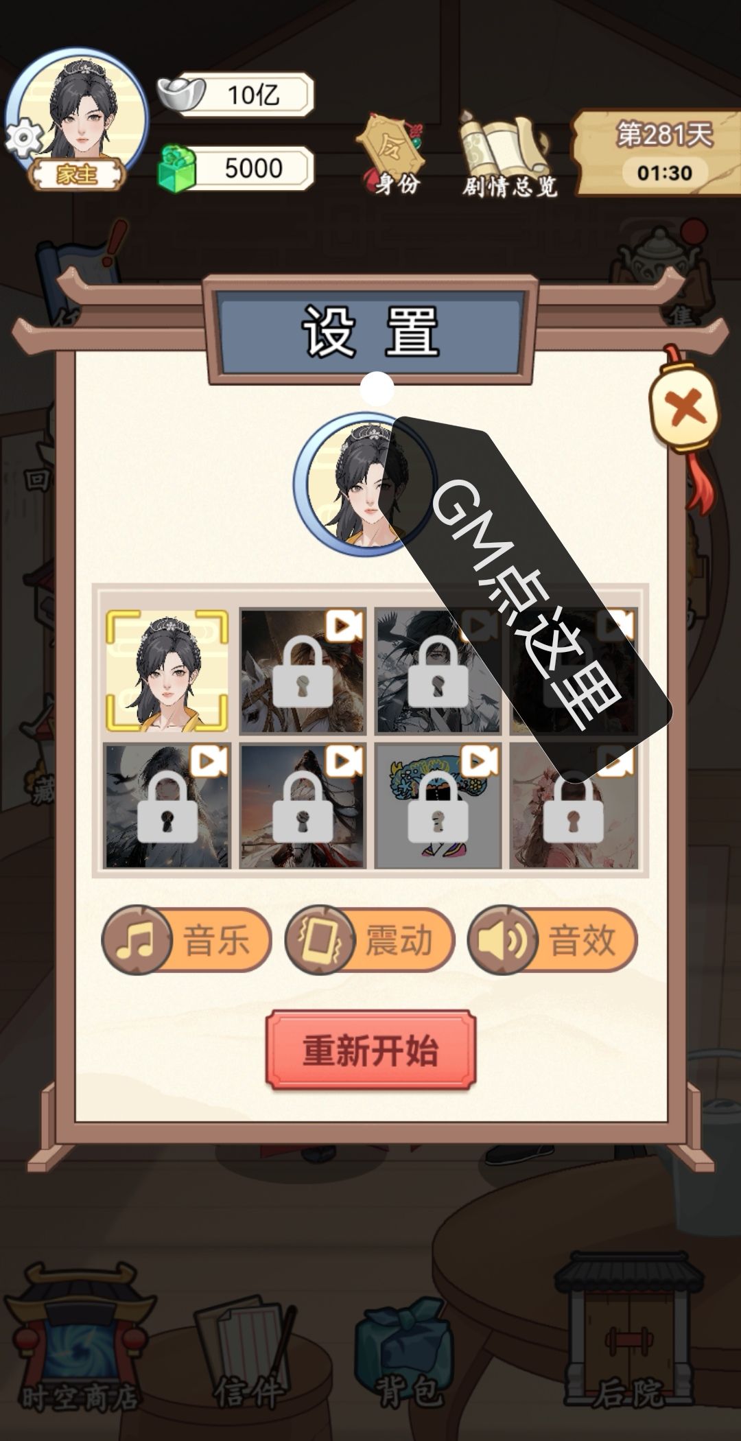无广丫鬟、表小姐、柳如烟版 2