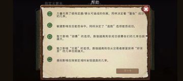 第一篇 庇护所新老玩家都用的攻略