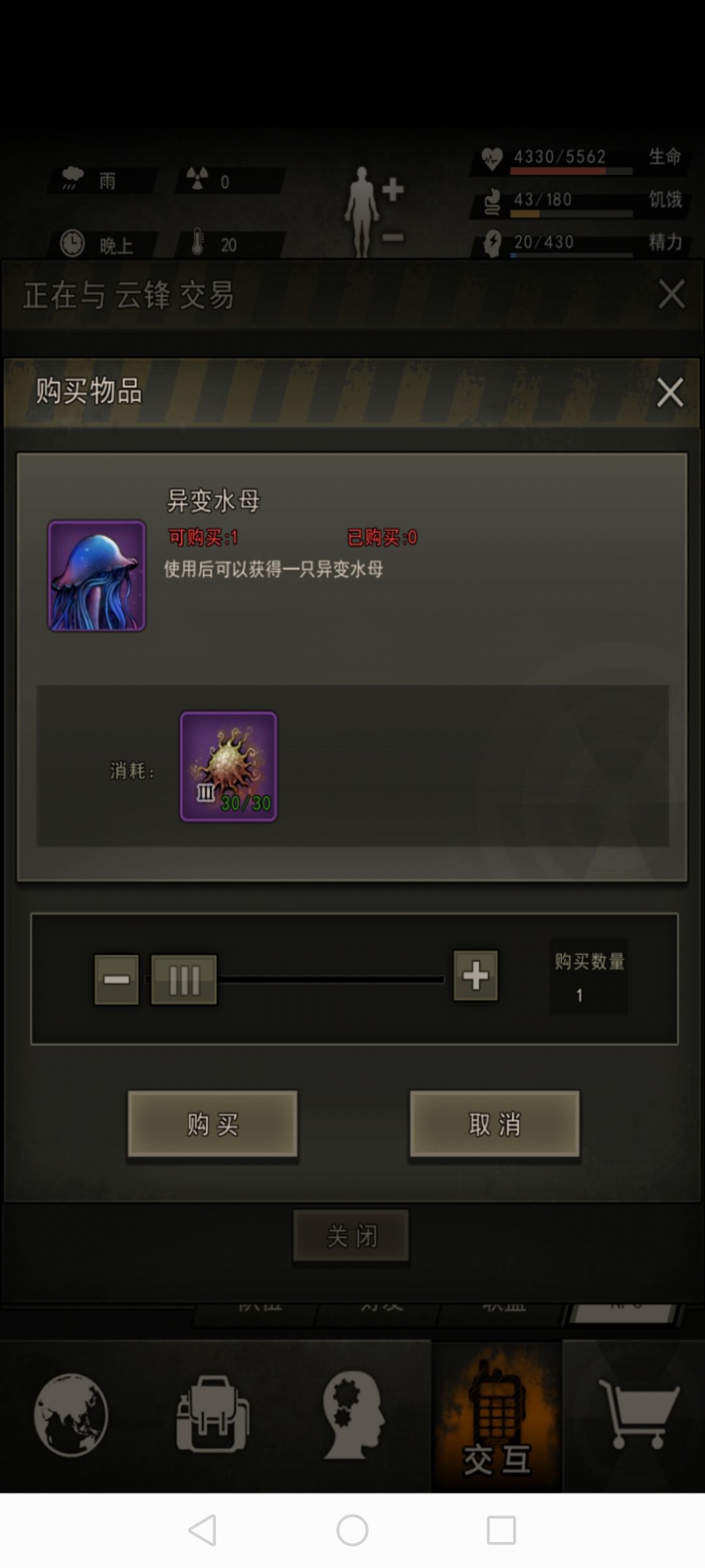 必须趁着没削弱之前发出来,明天装不了了 1