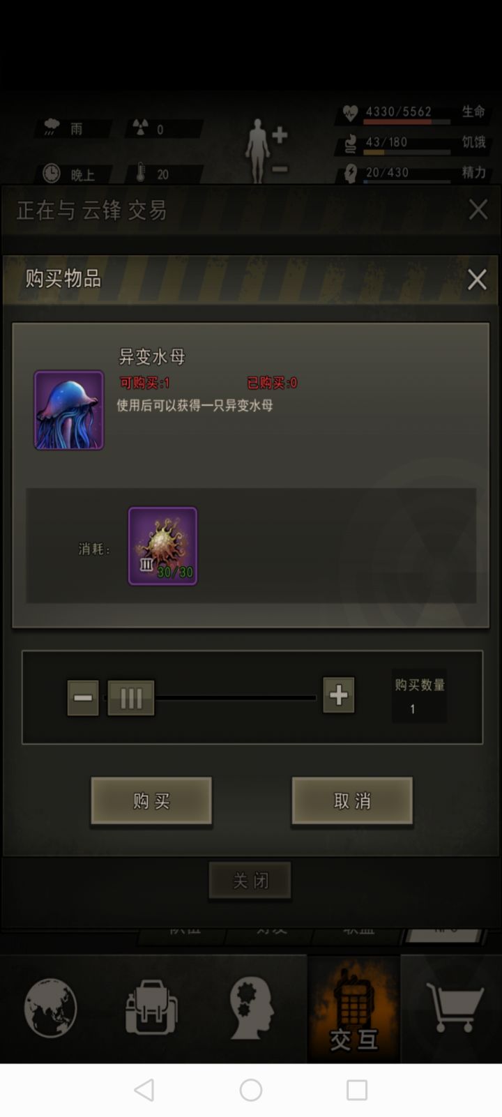必须趁着没削弱之前发出来,明天装不了了截图