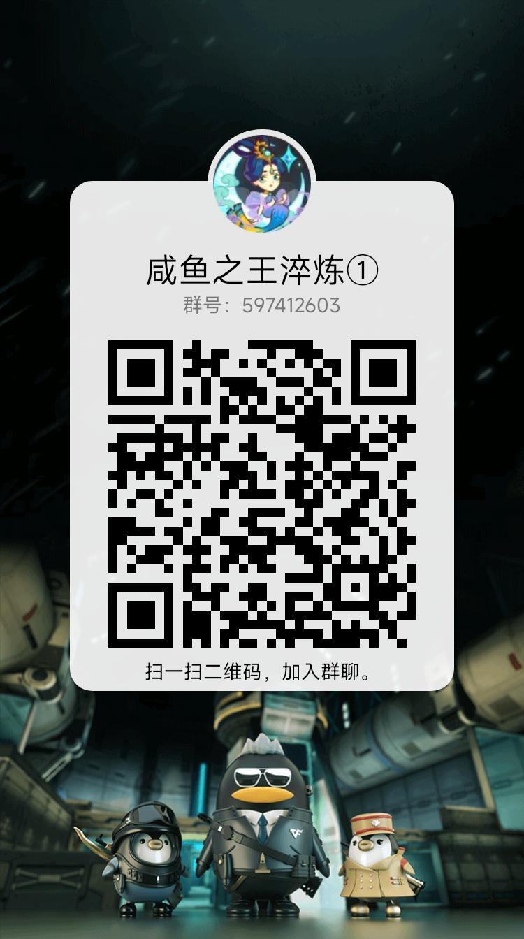 江湖黑市购买建议 3