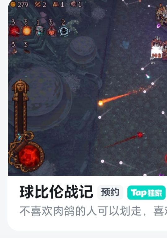 谁叫你这么推广的截图
