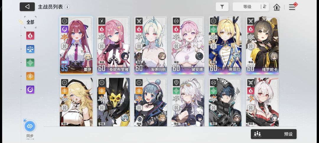 唉。 3