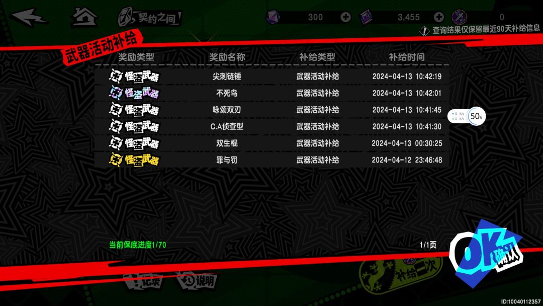 估计活不长了 2