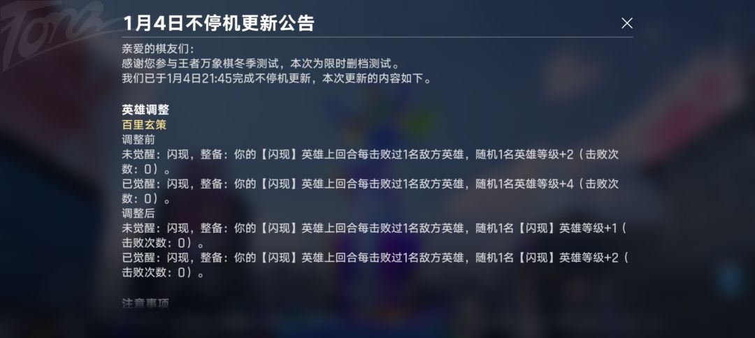 逆天了 1