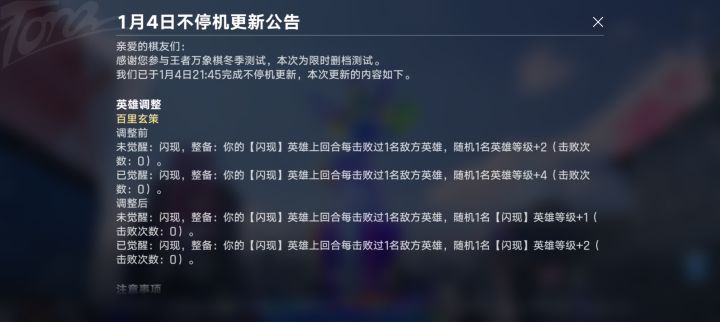 逆天了截图