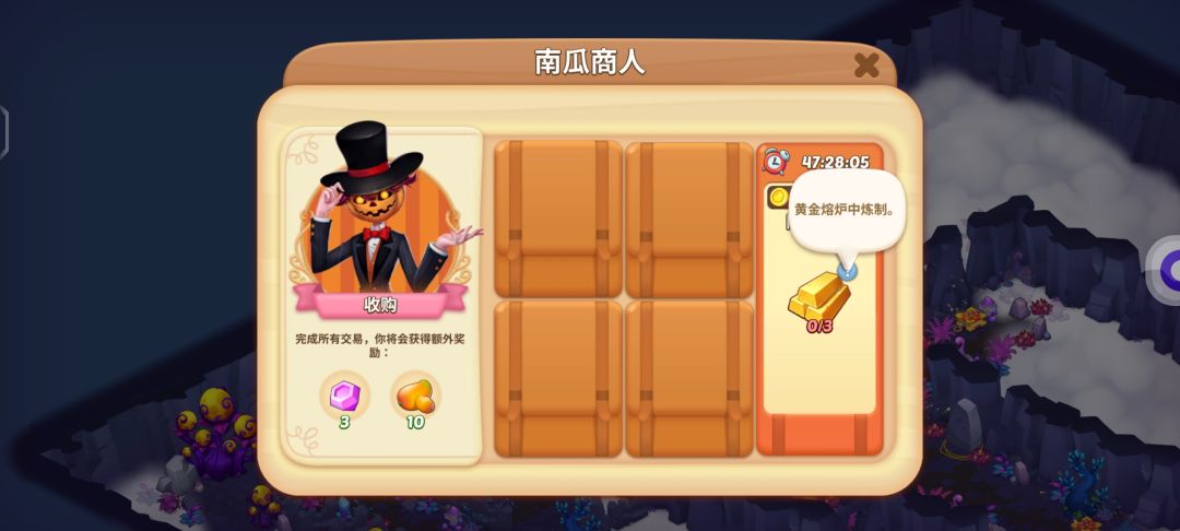 黄金熔炉?? 2