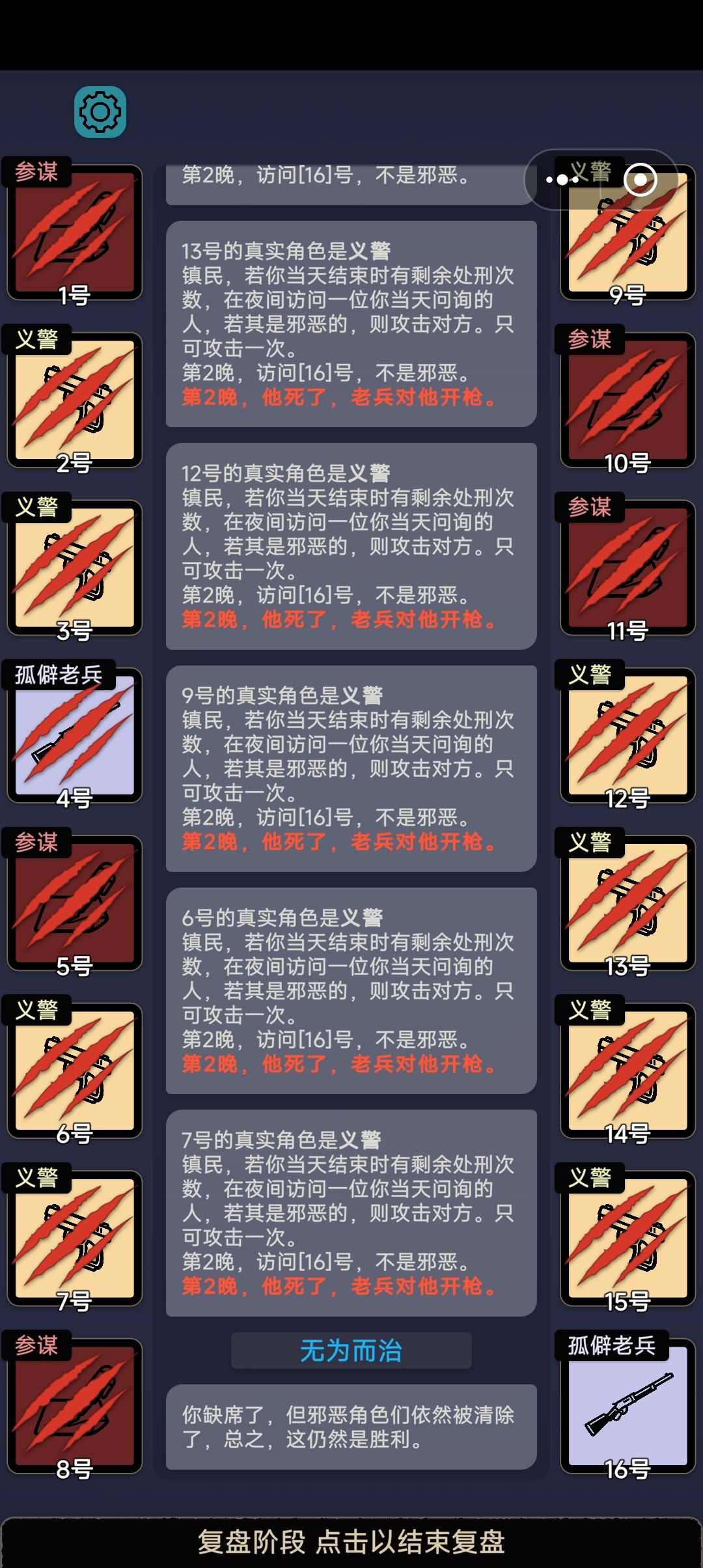 重开数次,只为看到这一幕 2