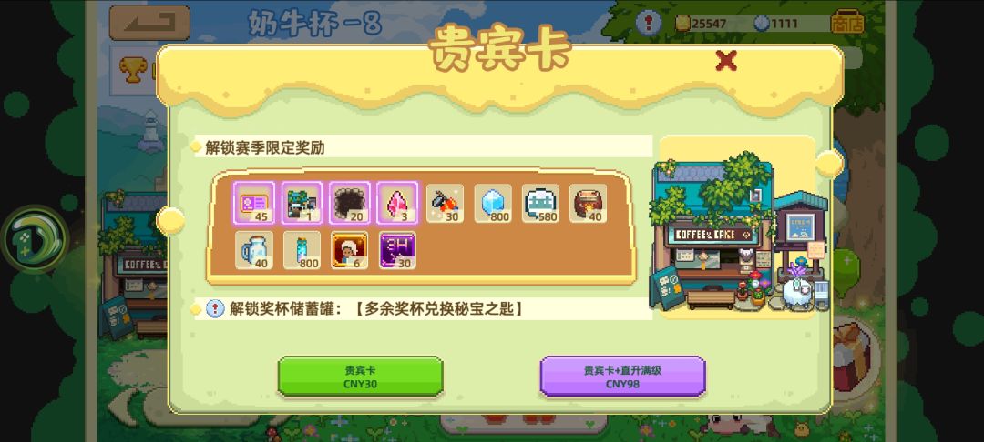 新人第一天,想问一下这个贵宾卡 1