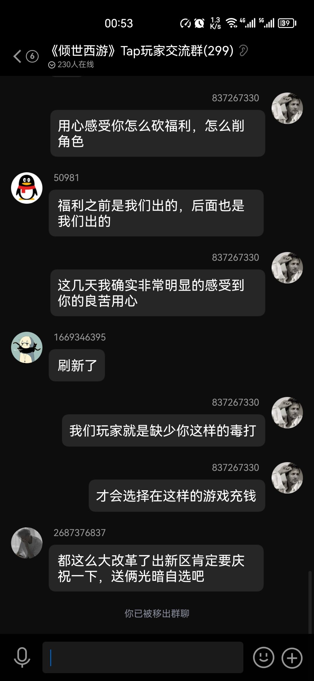 可以可以,老K不愧是氪佬克星 1