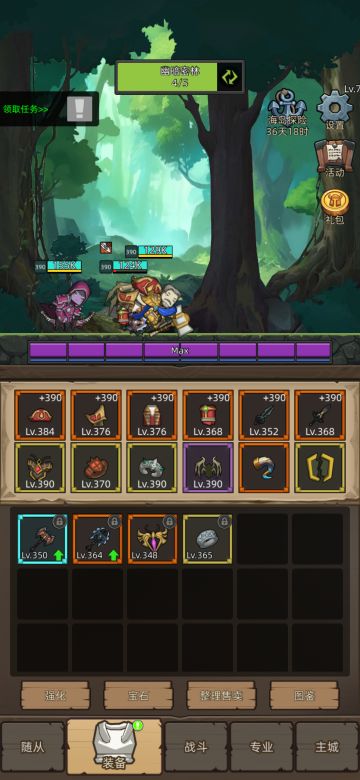 7.05评分武器战 挂机已过M10