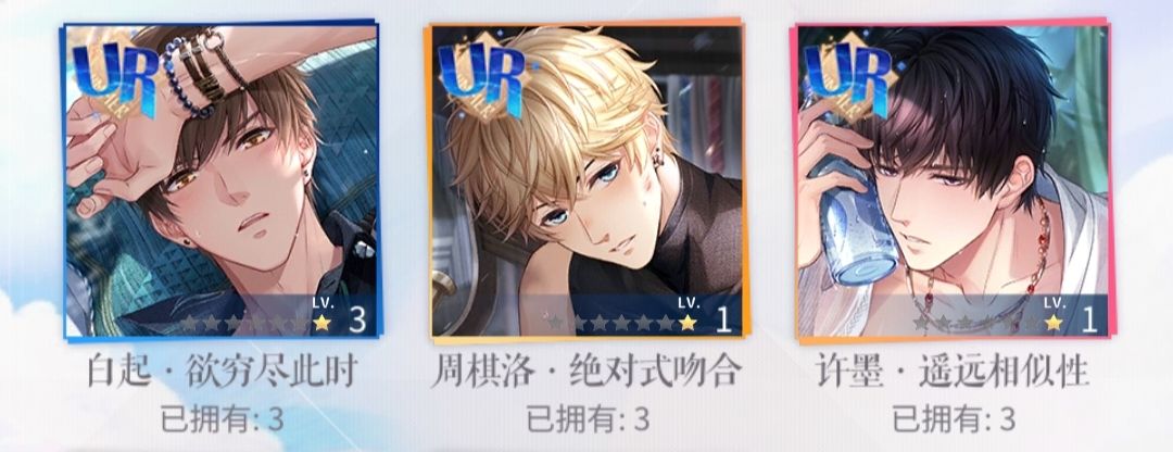 倾家荡产了 2