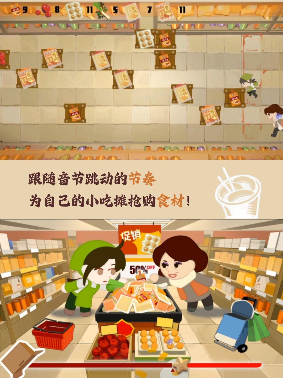 这个真的好好玩!!! 3
