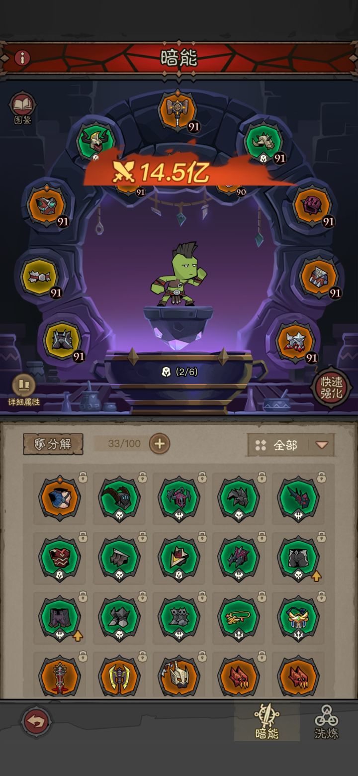 木旋风求指教截图