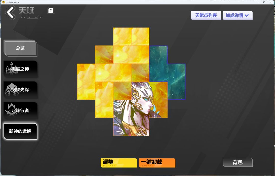 召唤1机械警卫逆流而上一秒999毕业留念 2
