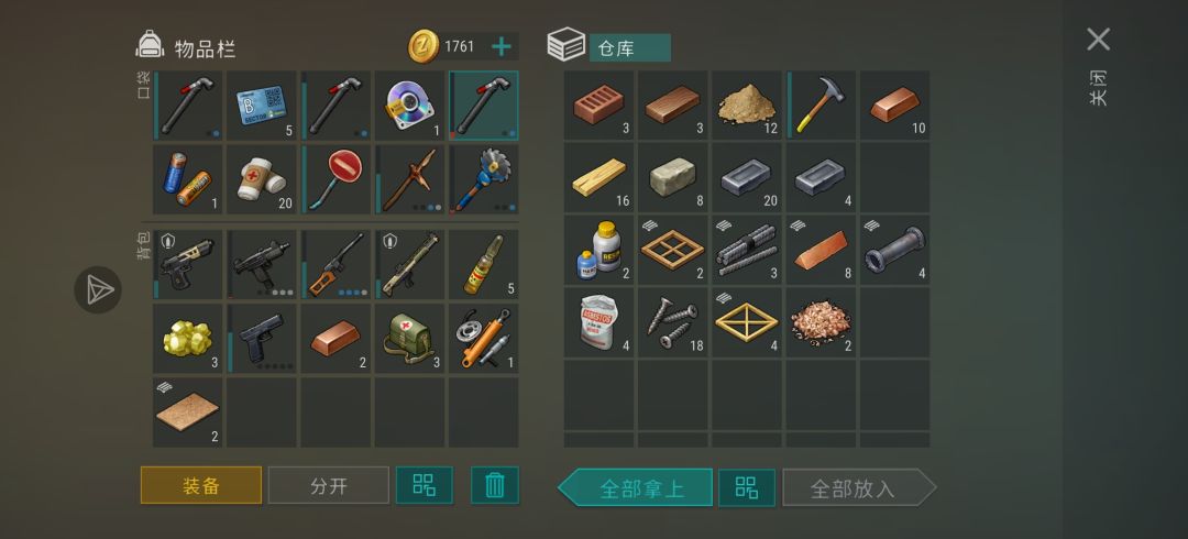这算行吗? 1
