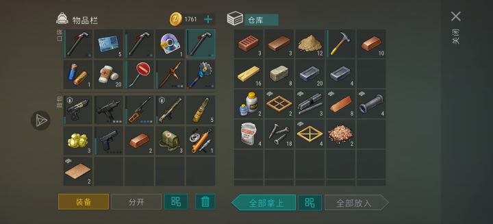 这算行吗?截图