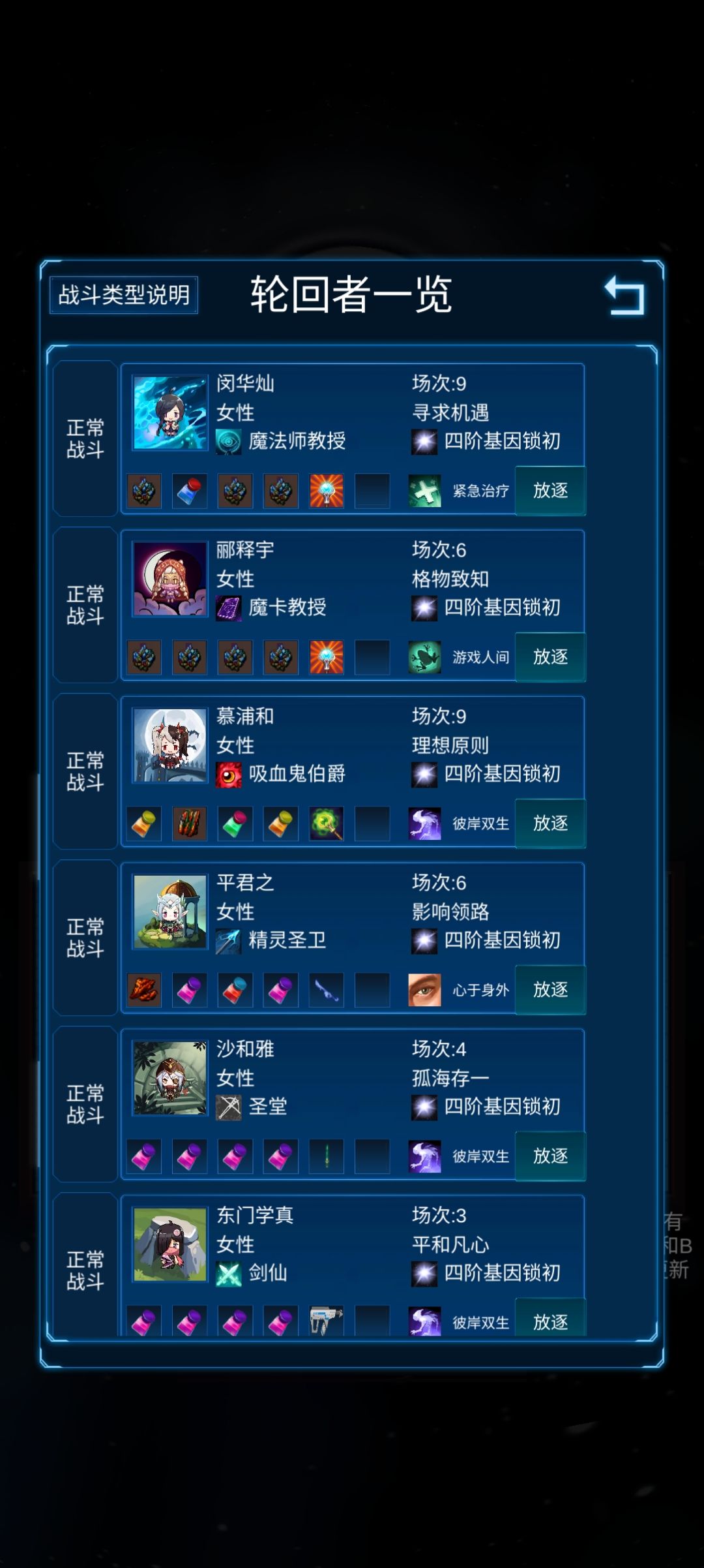 满员毕业 1