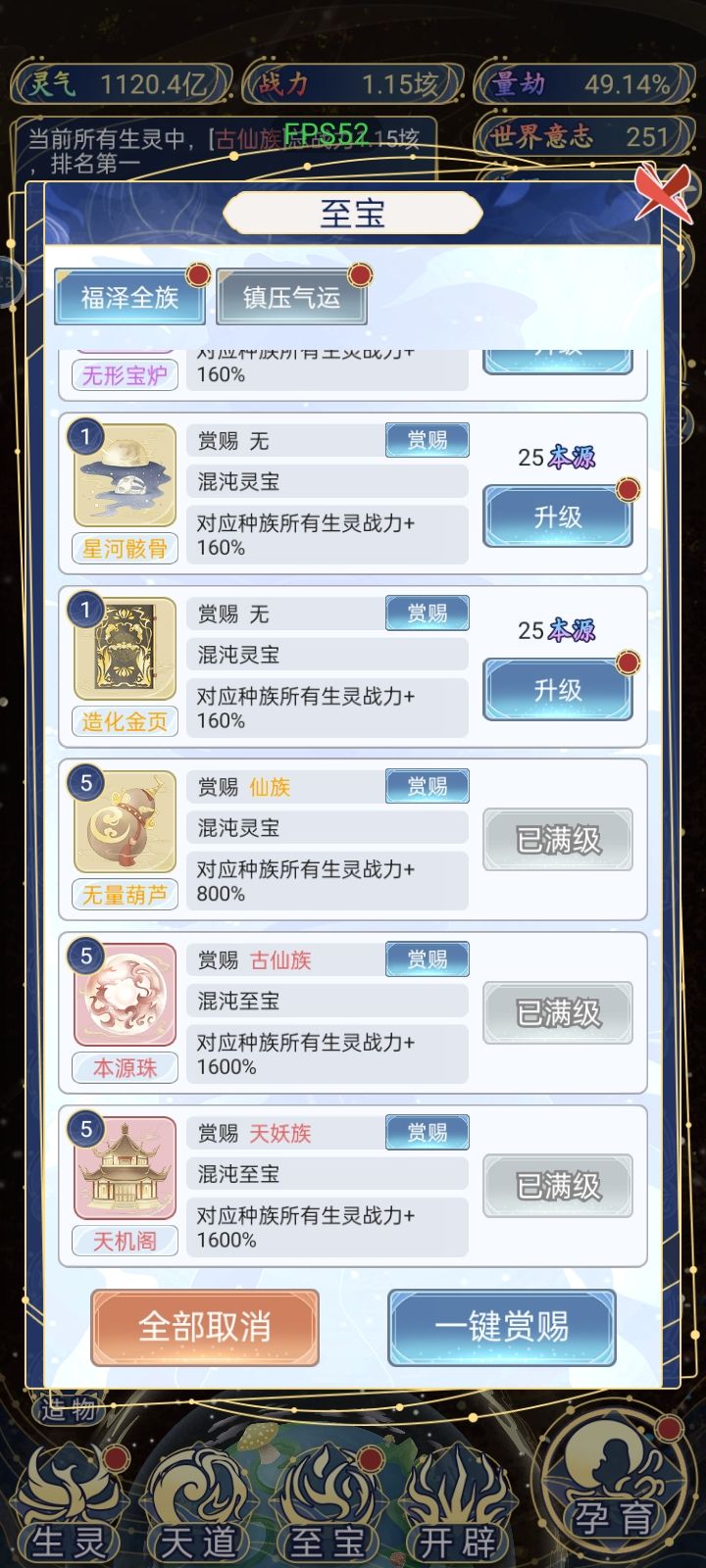 赶紧做后续 1