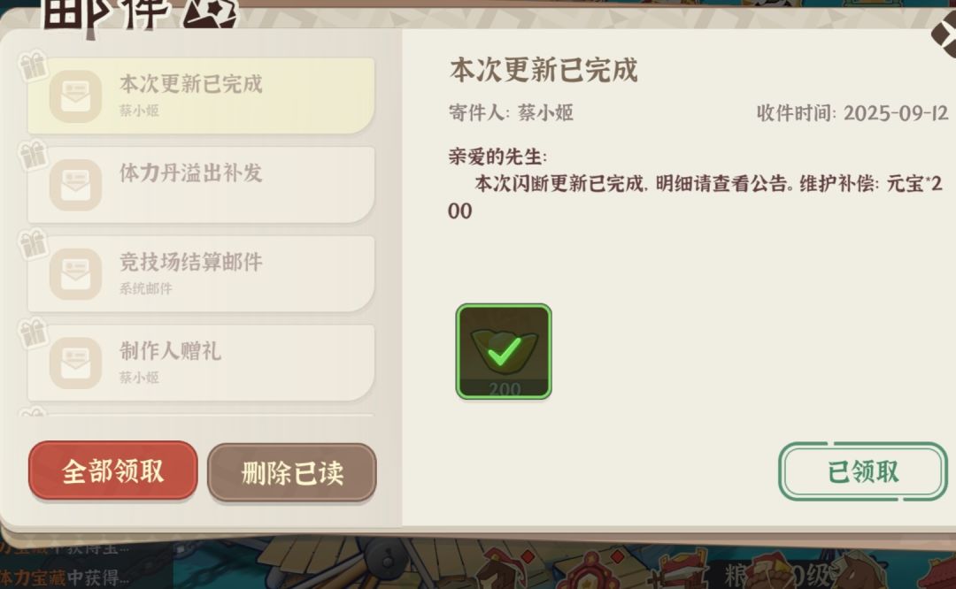 新区发了10抽,老区不发?区别对待吗? 2