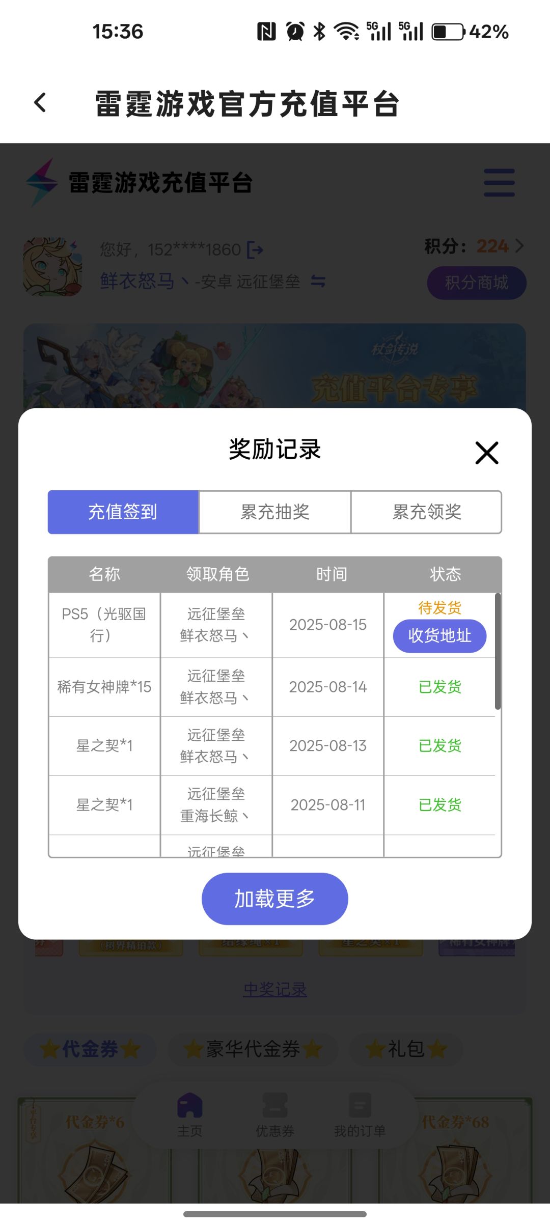 见过晒传家宝的。我也来晒一下 2