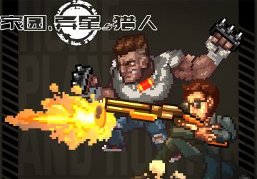 【附兑换码】游戏流畅度大幅优化