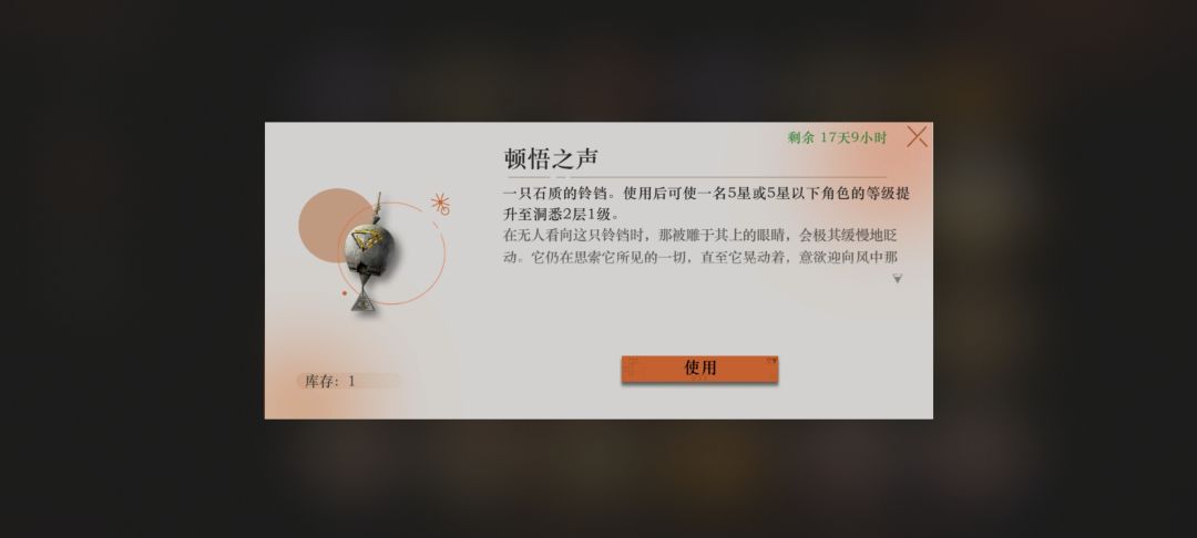 请大佬帮我看一下我的疑问 4