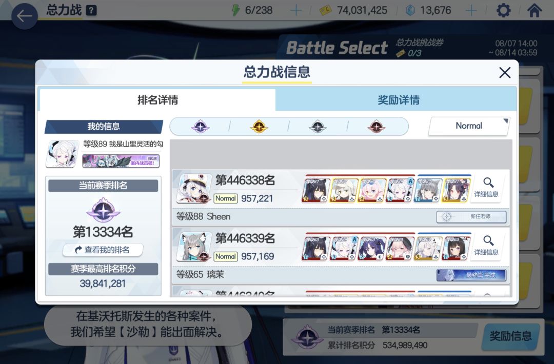 主教Normal随手一位 2