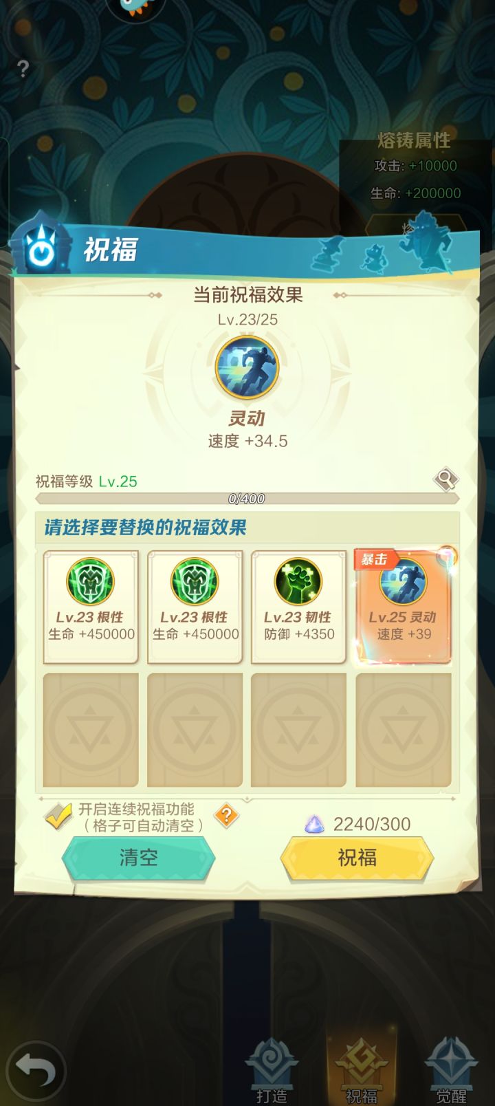 直接暴击拉满,关键还直接给速度截图