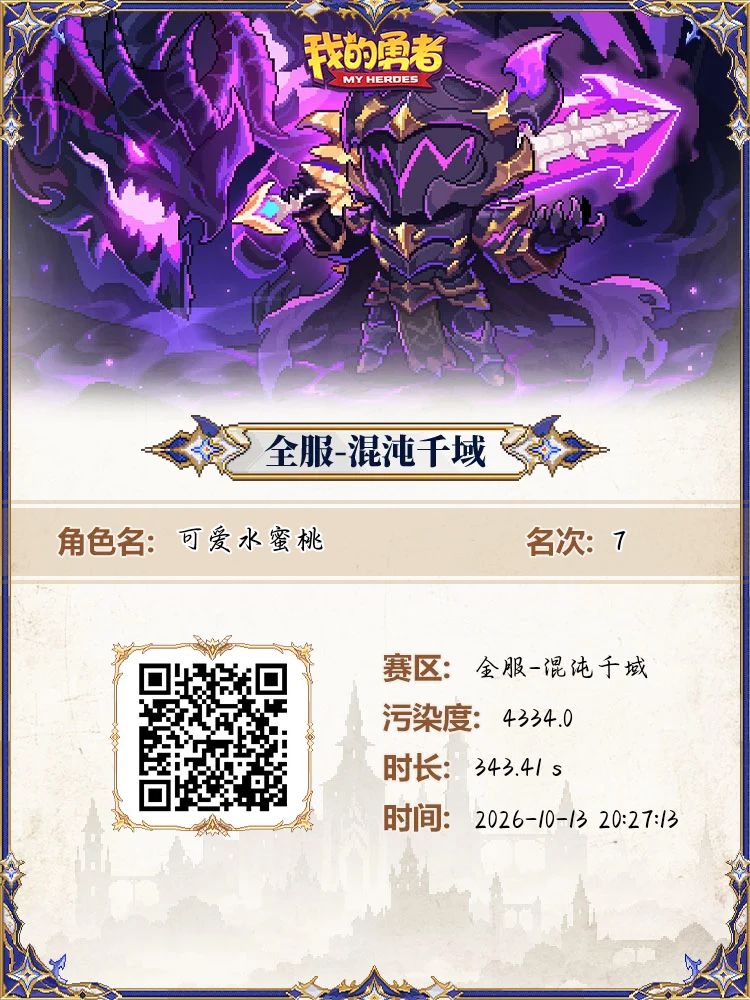 继续努力 1