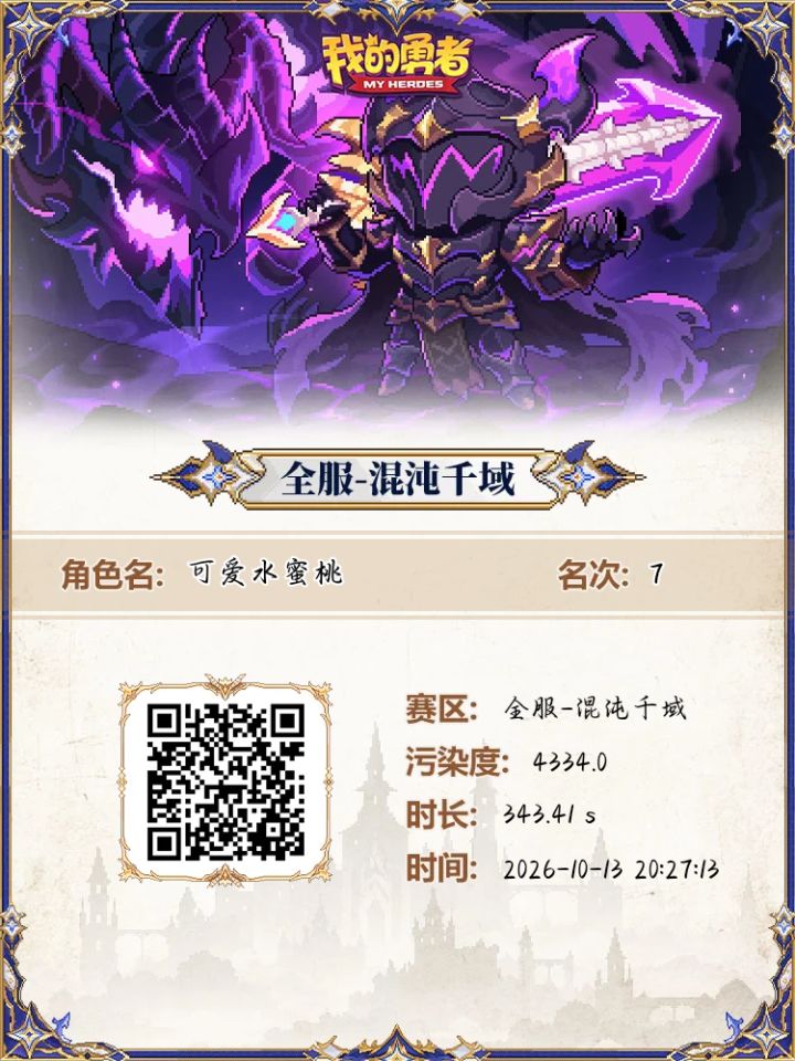 继续努力截图